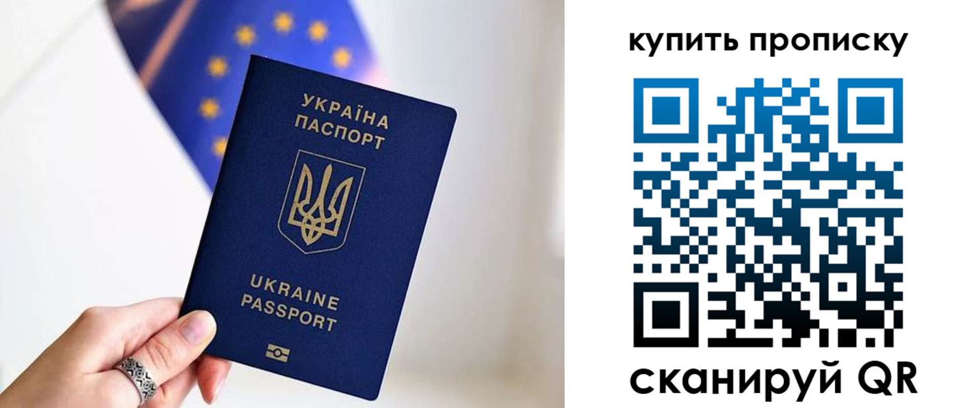 временная регистрация недорого в Домодедово