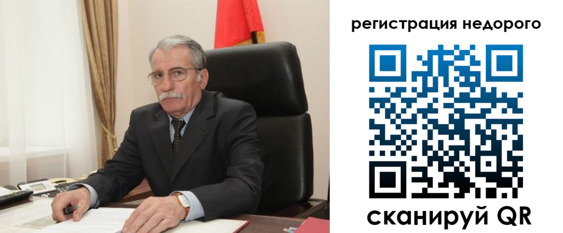 прописка регистрация в Домодедово