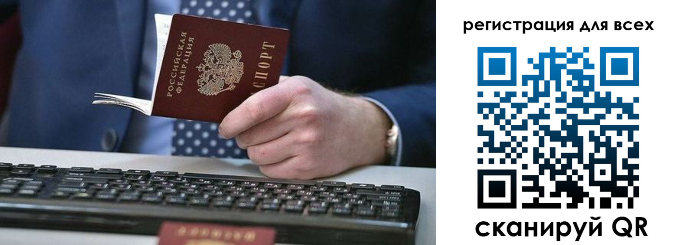 прописка иностранных граждан в Домодедово