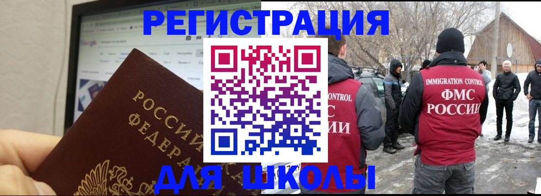 найти адрес прописки в Домодедово